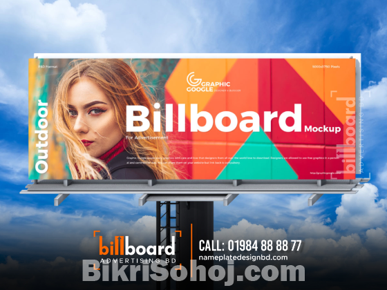 Billboard Advertising Agency in Bangladesh